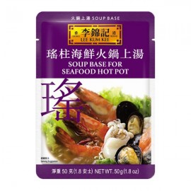 Soup Base for Seafood Hotpot 50g - LKK